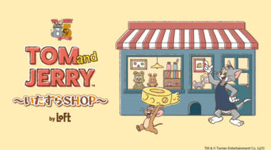 250901_tom_jerry_main