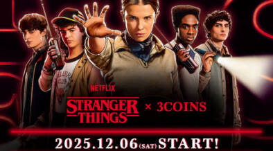 3COINS×NetFlix史上最大の初週視聴をたたき出した「ストレンジャー・シングス 未知の世界」コラボは本日(12/6)から発売開始! 2511203co_001_01