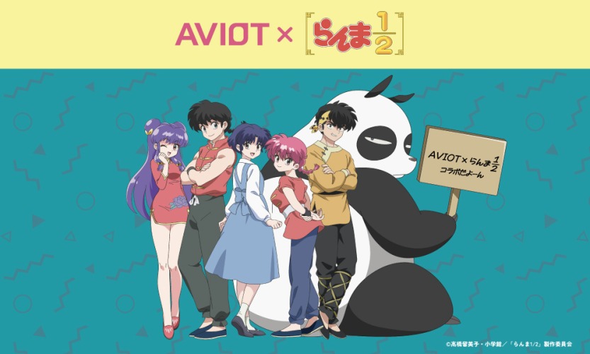 深い作品愛を感じる…。AVIOTとアニメ「らんま1/2」のコラボ完全ワイヤレスイヤホン、新録ボイスが240種類以上搭載！