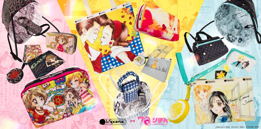 レスポートサック×りぼん70周年 天使なんかじゃない 限定ノベルティ ピンズ レスポートサック×りぼん70周年コラボアイテム発売中。『天使