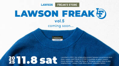 コスパよし!ローソン×FREAK’S STOREの協業企画『ローソンフリーク』第5弾が本日(11/8)発売開始。おうちで洗えるイージーウォッシュニットを3,000円未満で! main