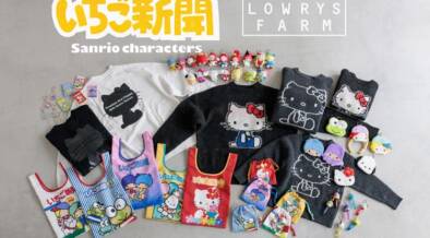ローリーズファームとサンリオの「いちご新聞」がコラボ!レトロテイストなサンリオキャラクターたちのグッズやウェアがWEB先行予約受付中! main