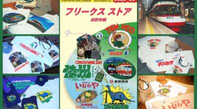 名称未設定のデザイン – 1