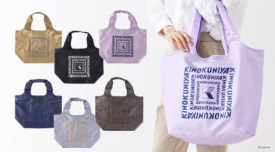 付属のゴムですっきりコンパクト!紀ノ国屋の「まとまる保冷バッグ」が明日(12/10)からオンライン販売開始! main