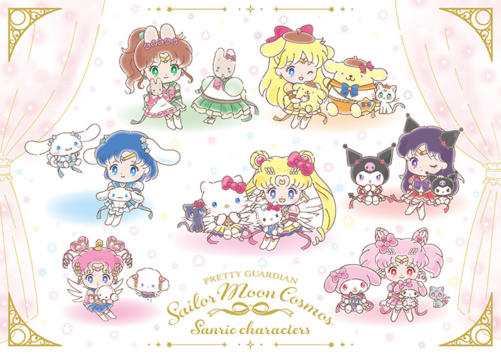 「美少女戦士セーラームーンCosmos」×サンリオキャラクターズが明日（8/24）から発売開始！