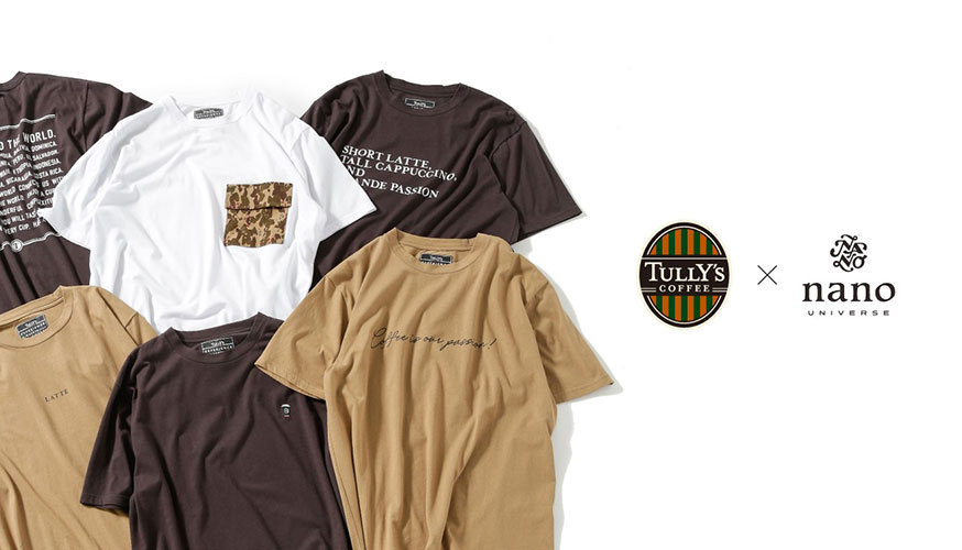 ナノ・ユニバースとタリーズがコラボ！コーヒー色のTシャツコレクションが登場
