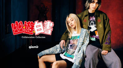 『幽☆遊☆白書』とロックファッションブランド「glamb」がコラボ。当時の作画を活かしたデザインに興奮しちゃう！