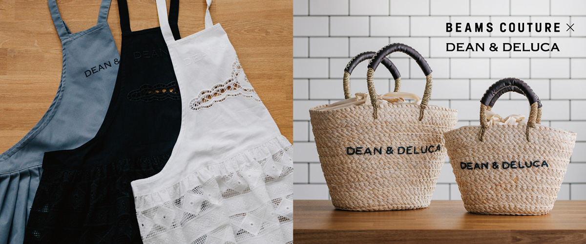 DEAN & DELUCA × BEAMS COUTUREコラボのエプロン・割烹着・保冷カゴバッグが登場。カゴバッグ