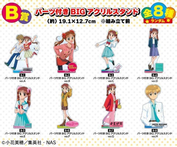 【匿名配送】こどものおもちゃ 紗南 秋人 ドロー！ドロー！くじ 特典 缶バッジ ヒエェ懐かしい！アニメ「こどものおもちゃ」のオンラインくじが